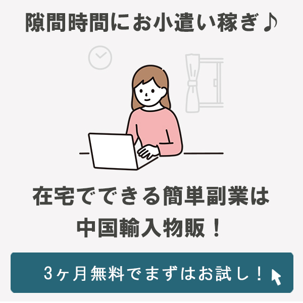 在宅ワーク 主婦や学生の方でもできる在宅ワークをまとめてみた 副業