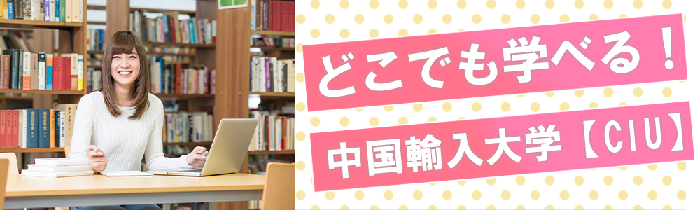 初心者必見 Amazonを使った中国輸入ビジネスのおすすめブログを紹介 初心者必見 Amazonを使った中国輸入ビジネスのおすすめブログを紹介