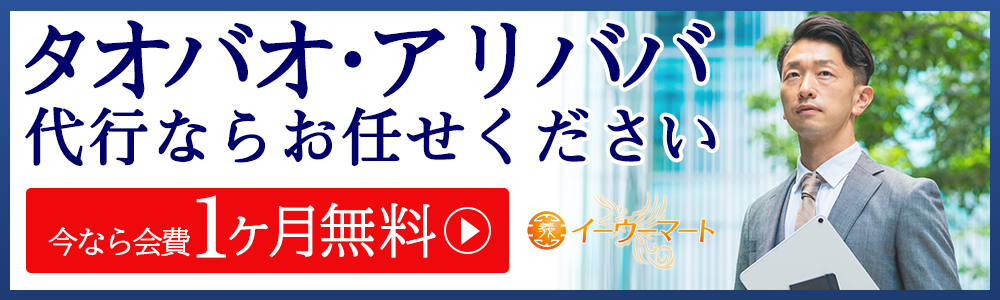 Amazon出品者skuってなに Skuを利用して楽に出品する方法とは